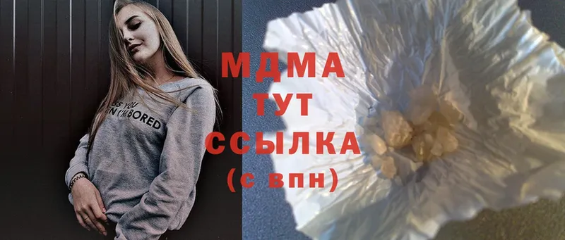 МДМА Molly  Кадников 